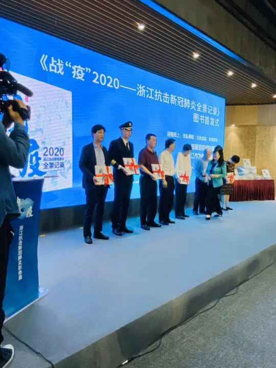 九游官方站官网-九游online(中国)《战疫》